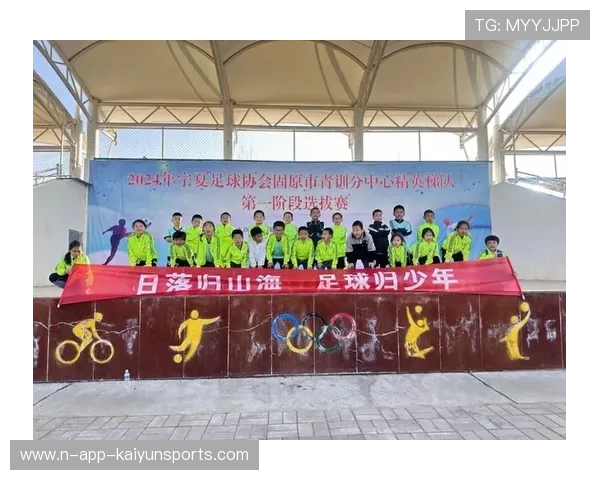 足球联赛在青训扶持中推动俱乐部间联合选拔与交流赛改革，足球青训俱乐部规章制度